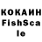 Кетамин VHQ Samuel Moehrke