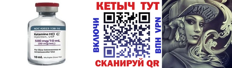 Купить  Майкоп  КЕТАМИН ketamine 