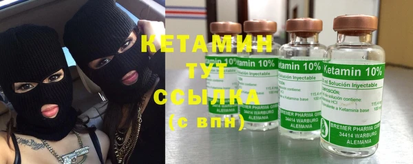 метадон Каменск-Шахтинский