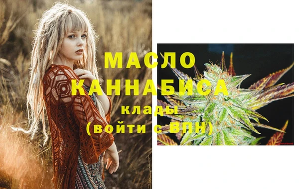 ГАЛЛЮЦИНОГЕННЫЕ ГРИБЫ Каменногорск