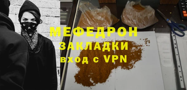 ГАЛЛЮЦИНОГЕННЫЕ ГРИБЫ Каменногорск