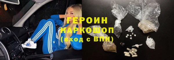 ГАЛЛЮЦИНОГЕННЫЕ ГРИБЫ Каменногорск