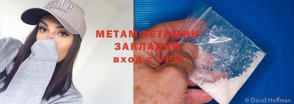 метадон Каменск-Шахтинский
