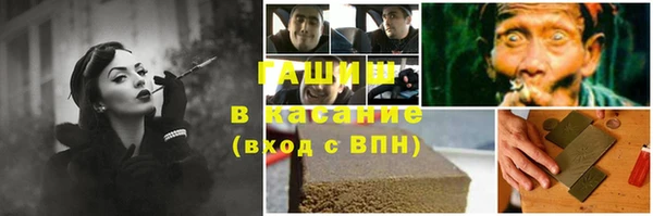метадон Каменск-Шахтинский