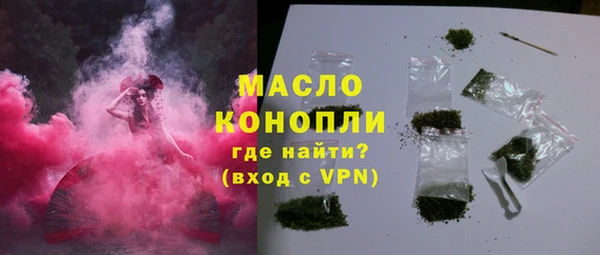 ГАЛЛЮЦИНОГЕННЫЕ ГРИБЫ Каменногорск