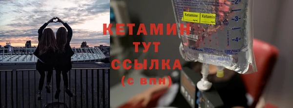 метадон Каменск-Шахтинский