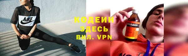метадон Каменск-Шахтинский