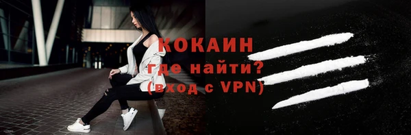ГАЛЛЮЦИНОГЕННЫЕ ГРИБЫ Каменногорск