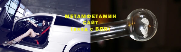 ГАЛЛЮЦИНОГЕННЫЕ ГРИБЫ Каменногорск