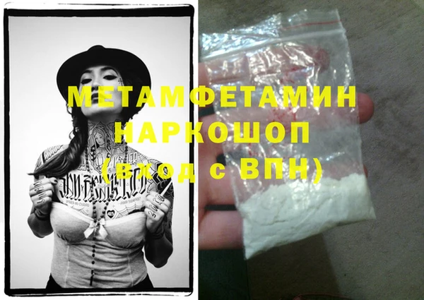 метадон Каменск-Шахтинский