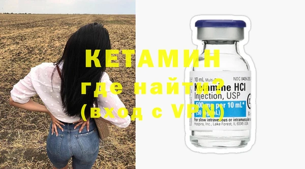ГАЛЛЮЦИНОГЕННЫЕ ГРИБЫ Каменногорск