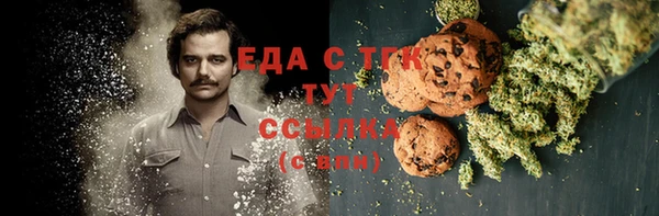 ГАЛЛЮЦИНОГЕННЫЕ ГРИБЫ Каменногорск