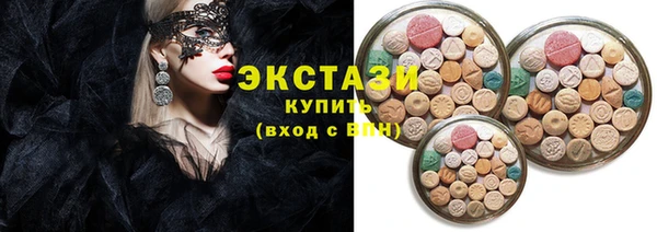 метадон Каменск-Шахтинский