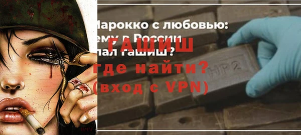 ГАЛЛЮЦИНОГЕННЫЕ ГРИБЫ Каменногорск