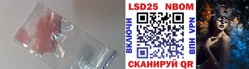 Лсд 25 экстази кислота  Купить где  Майкоп 