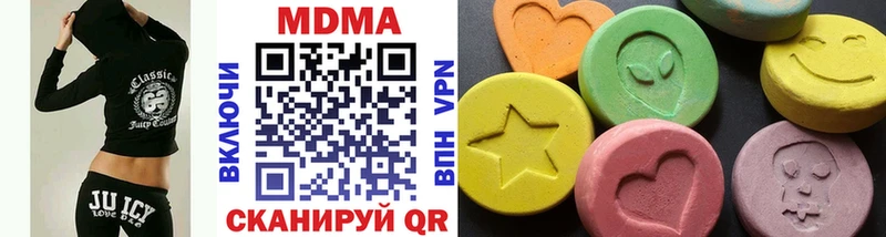 МДМА молли  Купить  Майкоп 