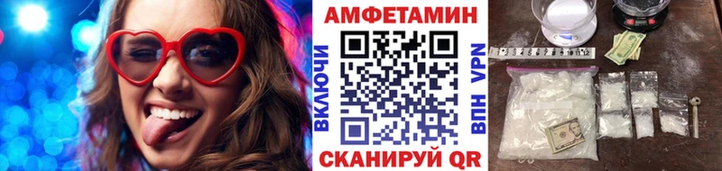 МЕТАМФЕТАМИН винт  Купить  Майкоп 