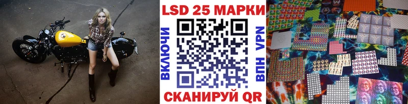 Марки 25I-NBOMe 1,5мг  Купить закладки  Майкоп 