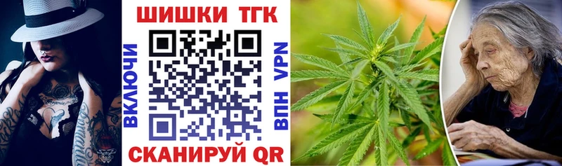 Шишки марихуана тримм  Купить закладки  Майкоп 